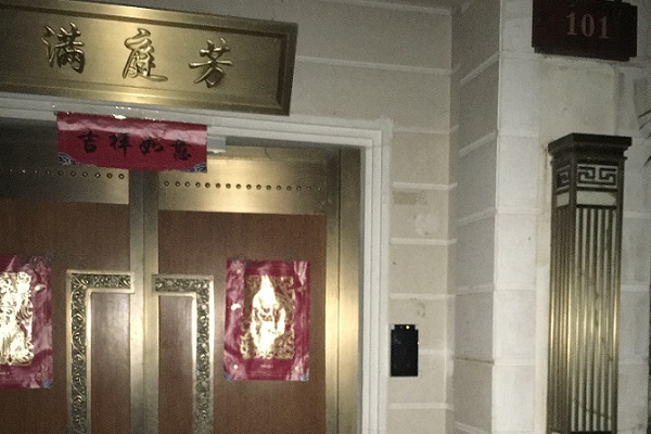 北京泰禾1號院101號樓安防監(jiān)控門禁安裝工程